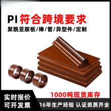 Դ�^���SPI���ϰ��ğ�������мӹ�vespel���������pi���