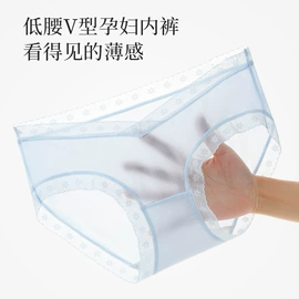 女士三角裤;男士平角裤;孕妇内裤