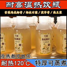 500mlƿ��pp����ƿһ���Է��bƿ����Ҭѩ�������ƿ��؛һ�����l