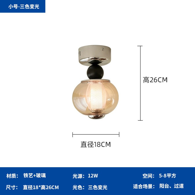 中古风吸顶灯法式复古包豪斯走廊灯设计师款艺术入户玄关阳台灯具|undefined