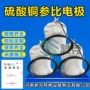 参比埋地填料电极电极