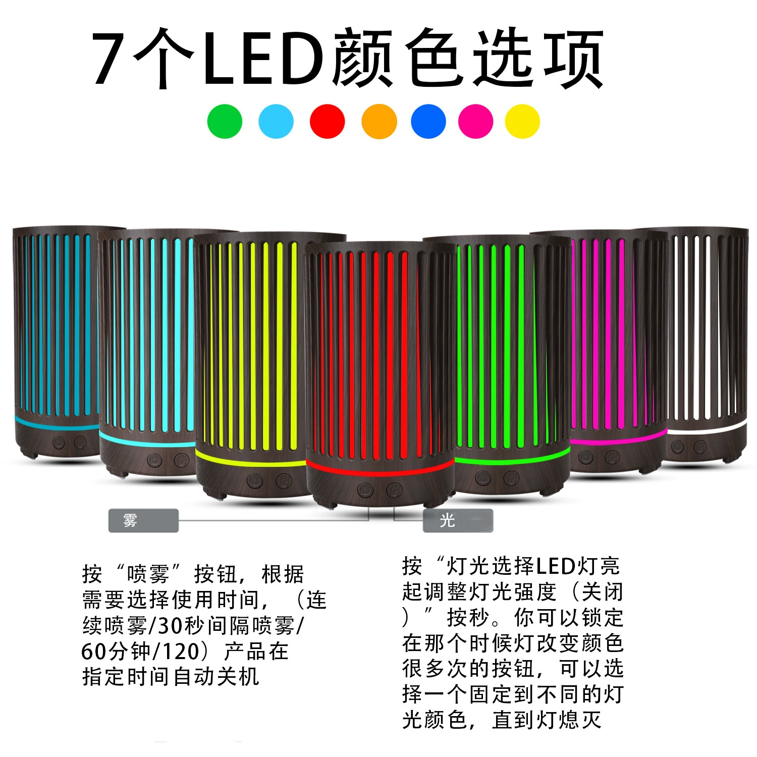 Ultrasonic aroma diffuser, perfume, aromatherapy, humidifier, 200 ml, wholesale