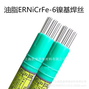 �ձ���֬ERNiCrFe-6懻����zMG92�Ͻ�廡늺��z�M��MIG�P�z1.0