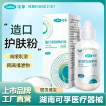 ������ڷ�ҽ�û���������������Ĥ������Ʒ����Ƥ��������ר��