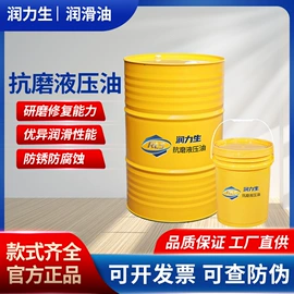 汽油机油;柴油机油;液压油
