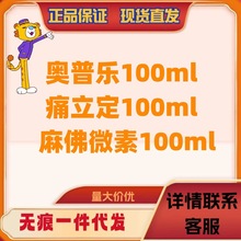 ������¡���΢��100mlʹ����30ml�W�՘�100ml؈���Ì���