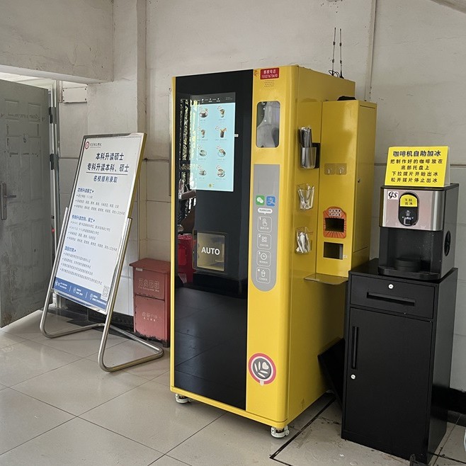 La máquina expendedora de café de doble temperatura recién molida comercial tipo gabinete no necesita estar de servicio Escanee el código y la advertencia inteligente de ventas de autoservicio