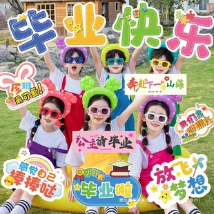 We Graduated Ceremony School Kindergarten Atmosphere Decorations Classroom Layout Hand-Held Kt Board Photo Props
