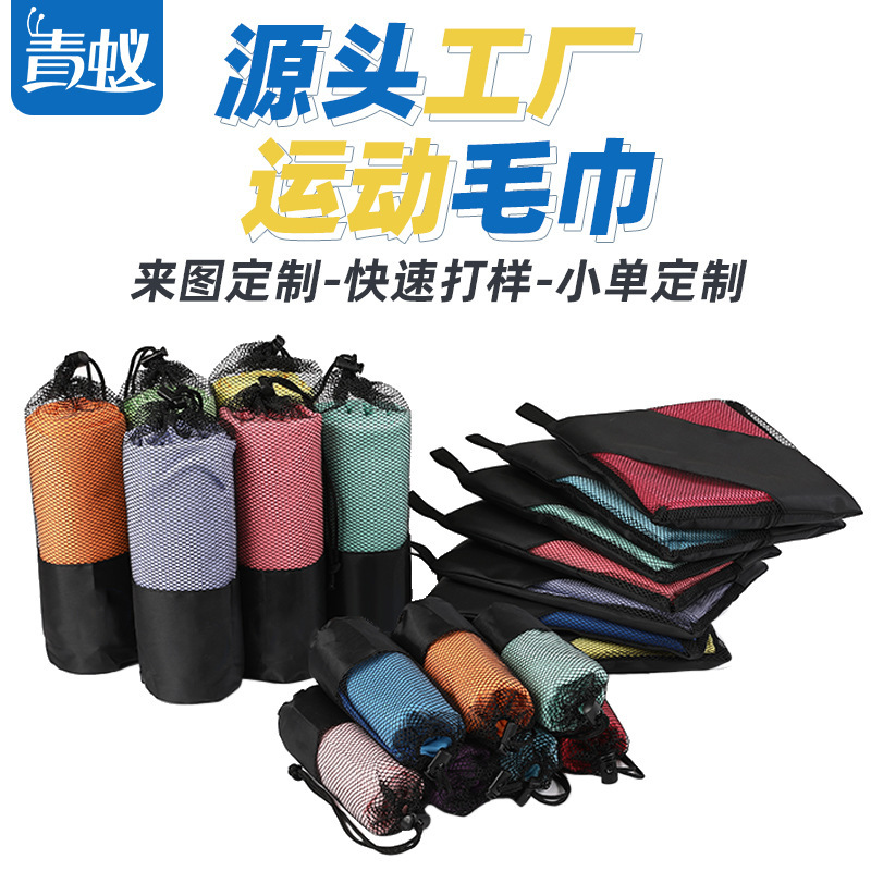 Double-Sided Velvet Beach Towel, Adult Sports Towel, Swimming Quick-Drying Bath Towel, Multi-Color Microfiber Beach Towel