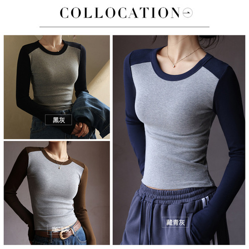 High-quality pure cotton crew-neck contrast-color raglan-sleeve base shirt for women—autumn layered look, slimming long-sleeve T-shirt top