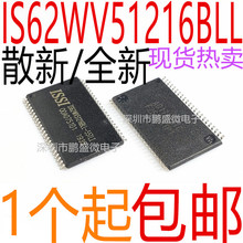 散新/全新原装 IS62WV51216BLL-55TLI TSSOP-44 RAM 存储芯片