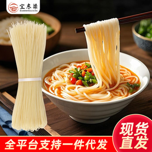 湖南湘俏特产米粉干片粉圆粉工厂直供一件代发手工制作家庭可商用-阿里巴巴