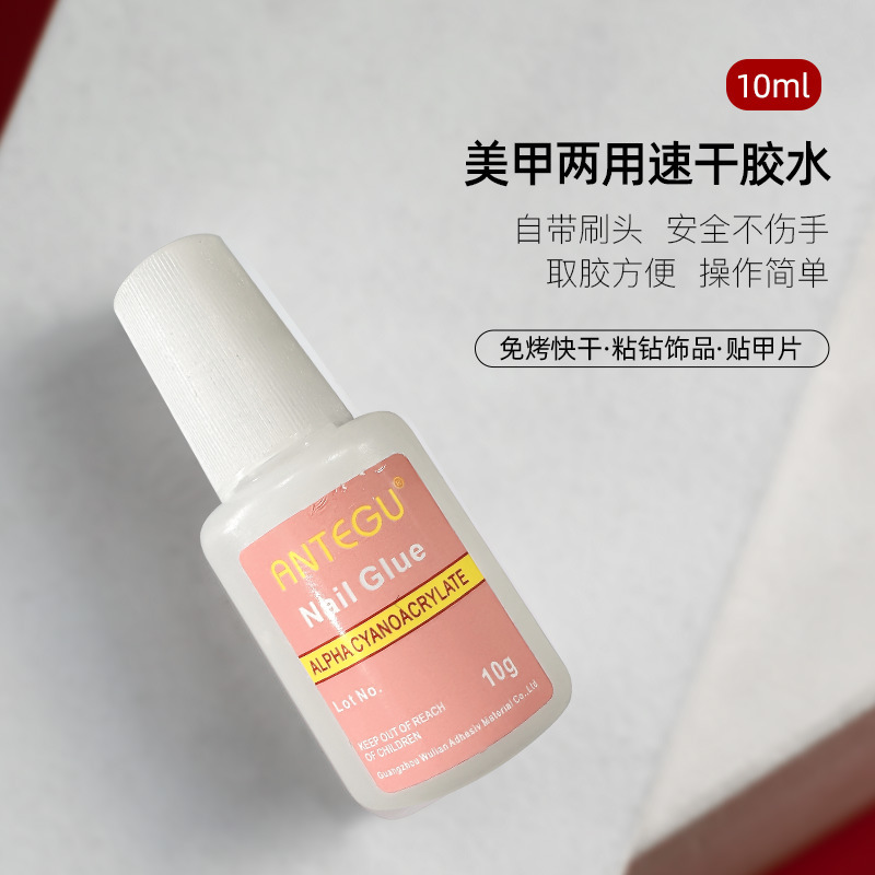 Cross-border nail sheet glue wholesale quick-drying diamond sticker fake nail sheet glue release nail stick drill nail shop glue