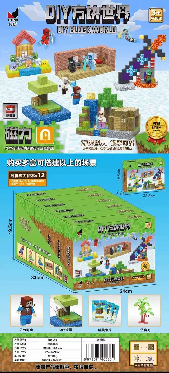 Подарочная коробка сюрприз, игрушка для девушек, стоит менее 25 юаней. Подходит для зачисления в учебное учреждение и привлечения трафика. Можно обменять на баллы города Animation.