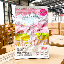 爱立方冻干宠物猫咪狗零食鹌鹑磨牙海洋彩虹犬冻干棒蛋黄 询价客