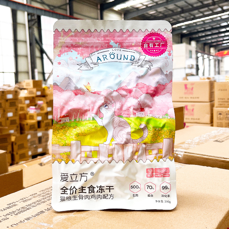 爱立方冻干宠物猫咪狗零食鹌鹑磨牙海洋彩虹犬冻干棒蛋黄 询价客