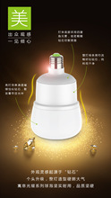 星耀灯泡护二代小器鬼led球泡白光E27防频闪家用户外小器鬼批发