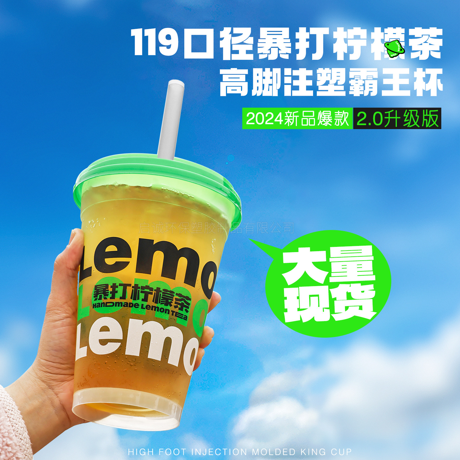 1L奶茶杯一次性霸王杯鄰里1000ml手打柠檬茶pp塑料磨砂透明杯带盖