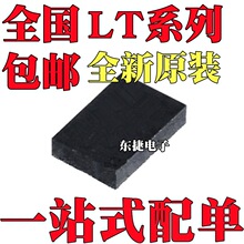 ȫ��ԭװ LT3690EUFE#TRPBF LT3690EUFE QFN-26 ������ѹ�� оƬ
