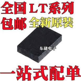 ȫ��ԭ�b LT3690EUFE#TRPBF LT3690EUFE QFN-26 �_�P������ оƬ