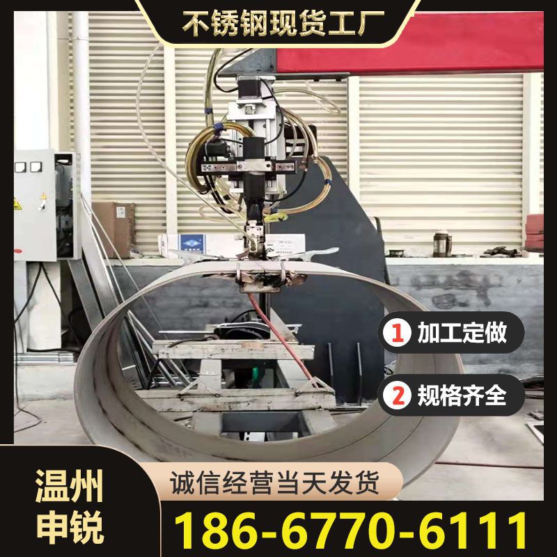 201 304 316L不锈钢钣金加工数控折弯加工定制卷圆焊接冲压加工