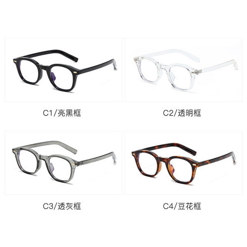5374TR90 Korean-style glasses frame, black frame, myopia glasses frame, elliptical, natural beauty, anti-blue light, optical TRP1067