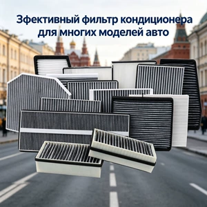 Cross-border shipping ozon activated carbon air conditioning filter car air oil manufacturer direct factory wholesale special price