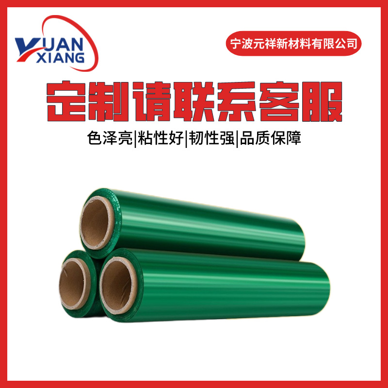 PE película estirable película estirable película antiestática película plástica película de plástico película de plástico película de embalaje película de embalaje película de PE fabricante de película estirable