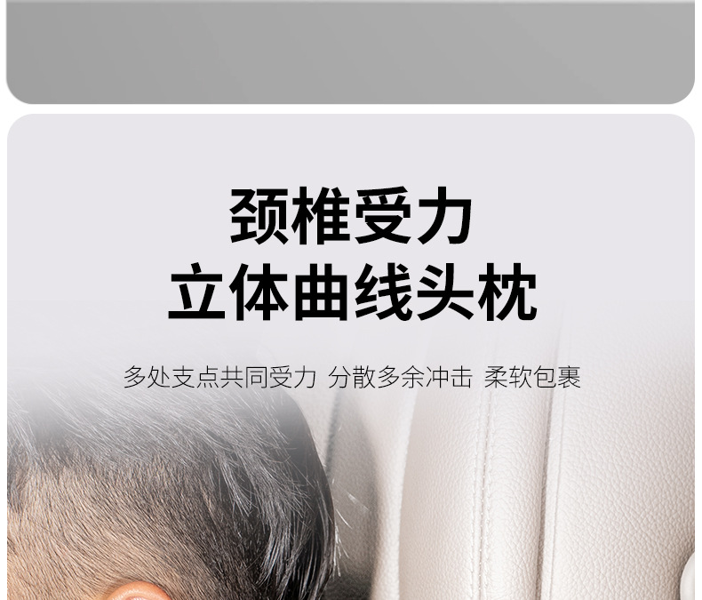 Mercedes-Benz C- Class c260l Car Headrest c200l/c300l/c180l Neck Pillow Car Interior Decoration Supplies