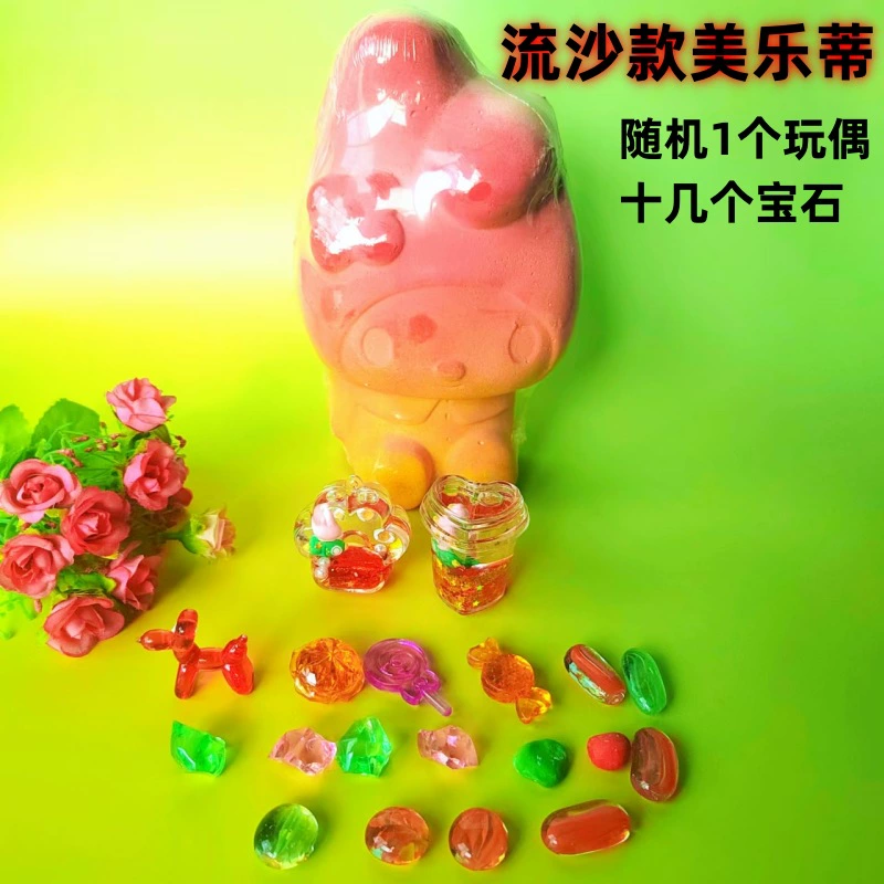 Archeological toy, mermaid, with gem