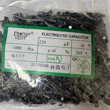 10V220UF�w�e5X7 ȫ����Ʒ��Ʒ�|늽����220uf 10V�F؛