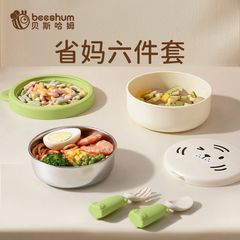 Beeshum Tiger Baby Food Bowl, Stainless Steel Folding Lunch Box for Infants with Built-in Saucer