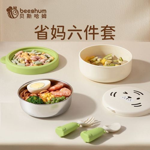 Beeshum Tiger Baby Food Bowl, Stainless Steel Folding Lunch Box for Infants with Built-in Saucer