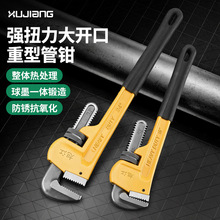 厂家批发 管子钳美式重型快速管钳多规格18/24多功能水暖工具快速