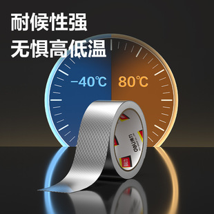 ����JF501������ˮ5cm*5m*1mm�z��(�yɫ)(��)