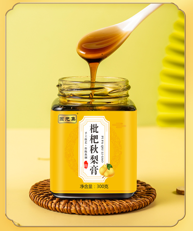 Loquat & Pear Herbal Paste (Pipa Qiuli Gao) — 300g Honeyed Fruit Paste with Luo Han Guo & Chen Pi Botanicals in use