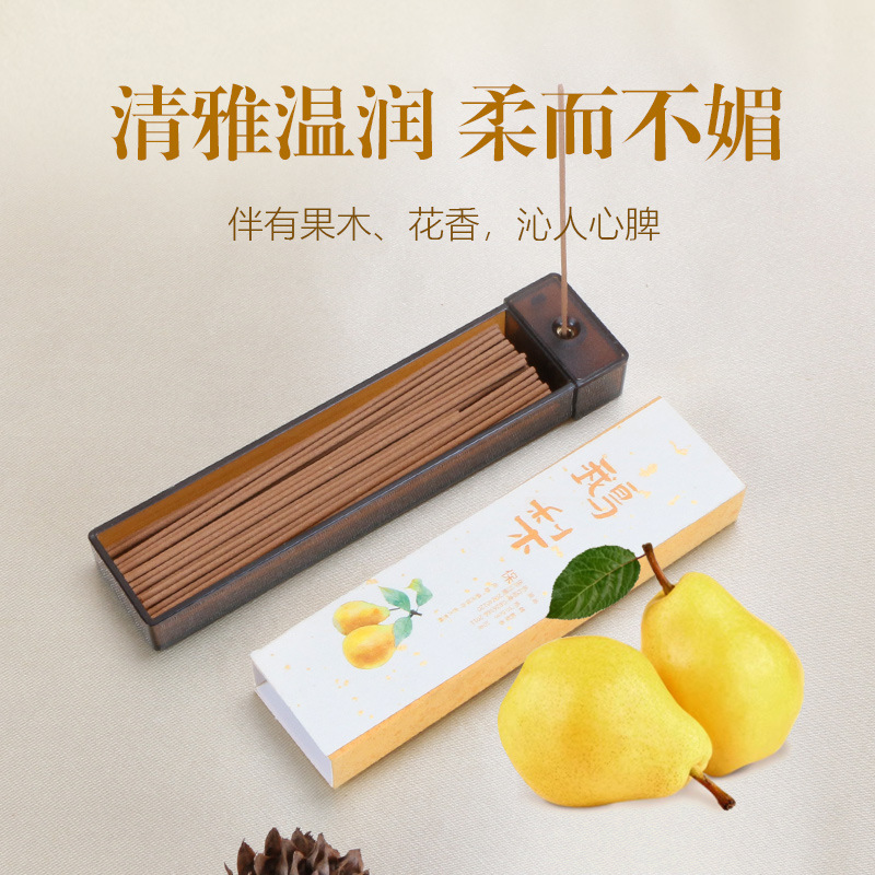 【厂家直销】线香咖啡香水果味熏香古方合香室内家用香薰便携装