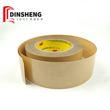 3M9703����͸���o����ܛ�Ծ�·�宐�����Ĥ�p���z