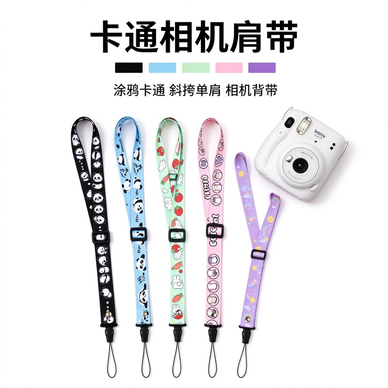 Universal shoulder strap for Polaroid cameras, featuring graffiti and cartoon designs, suitable for crossbody or single-shoulder carrying; digital camera accessories, in stock Universal shoulder strap for Polaroid cameras, featuring graffiti and cartoon designs, suitable for crossbody or single-shoulder carrying; digital camera accessories, in stock