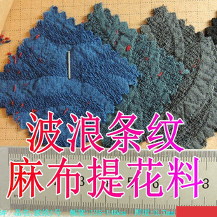 �����޲��˗l�y�鲼�Ứ����ɫ�������L�r�b��ͯ�bŮ�b�B��ȹ����