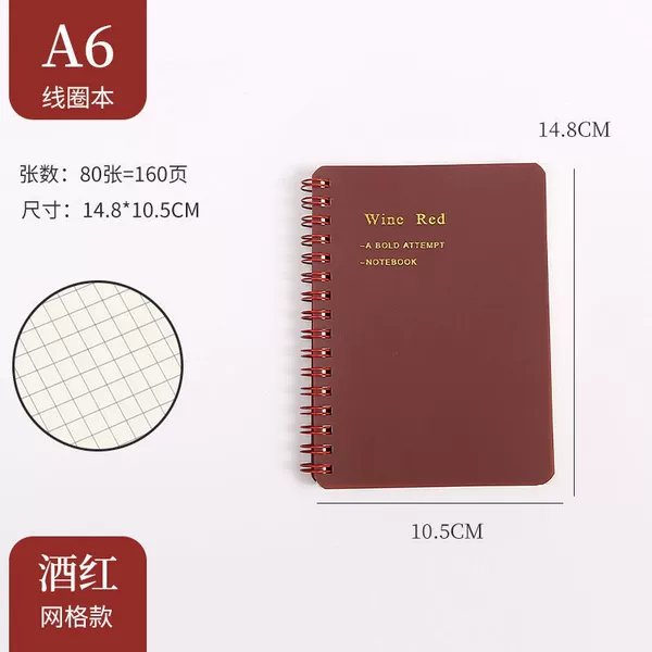 A6 Burgundy [Grid Style]