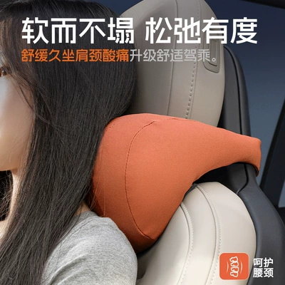 Headrest: Support Neck Pillow