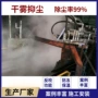 双流微米取料机装置