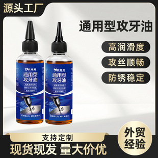 �����͹��z�Ͳ��P��~�X��F��sҺ�z�F��^���P荿ם�����100ML