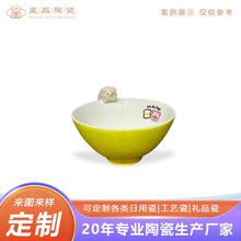 景德镇陶瓷创意卡通立体小猪小碗定制 趣味儿童单人食家用米饭碗