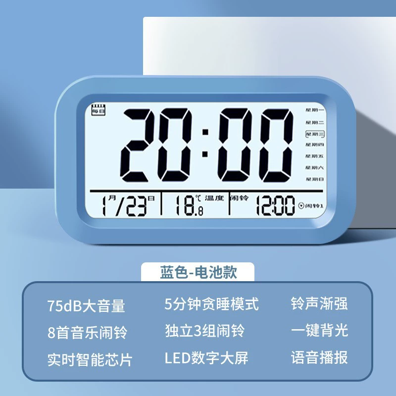 Smart Touch Alarm Clock, Mini Desktop LED Clock 24h Display, Rechargeable or Battery, Countdown Timer