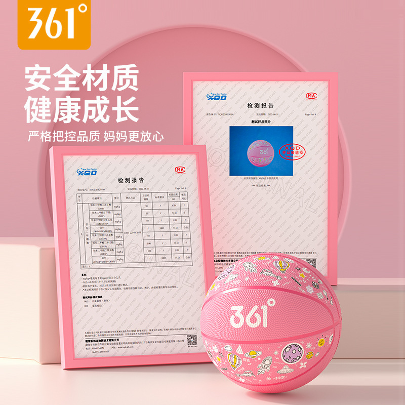 厂家儿童5号幼儿园专用小学生训练3号4号5号小孩男女耐打蓝球皮球|undefined