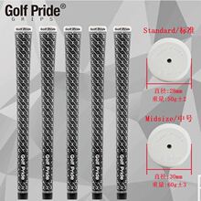 Golf Pride高尔夫球杆握把ZGRIP Cord防滑耐磨减震全棉线握把