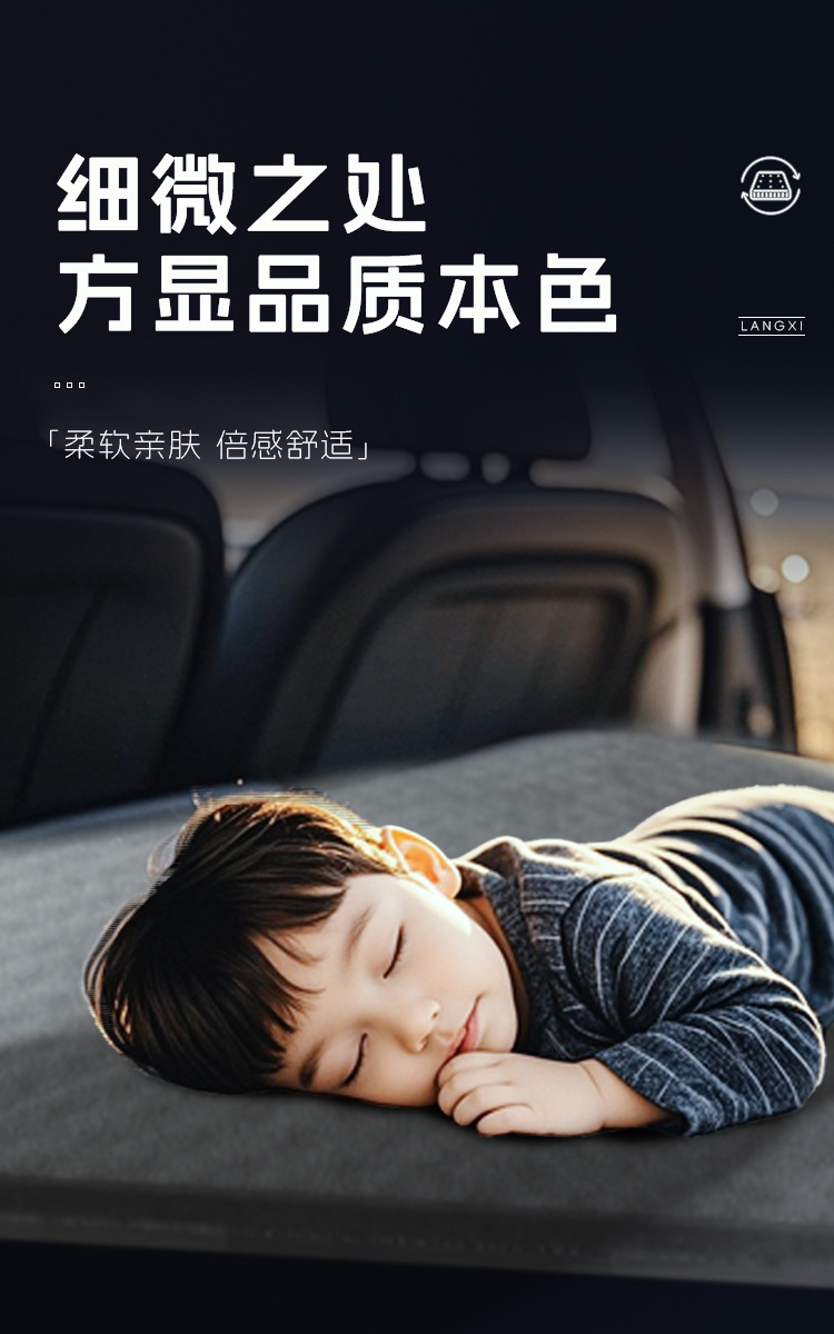 Byd Song L Car Mattress Inflatable Trunk Bed Rear Sleeping Pad Car Sleeping Artifact Dmi Air Bed Ev