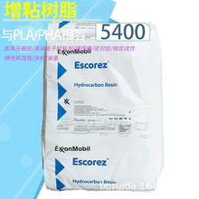 ����ɭE5400�仯ʯ�͘�֬�����Ժ���ճ��֬��������ɭEscorez5400